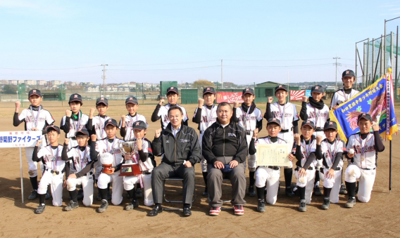祝!!優勝!!(3年振り2回目)第5回和田豊旗争奪少年野球大会