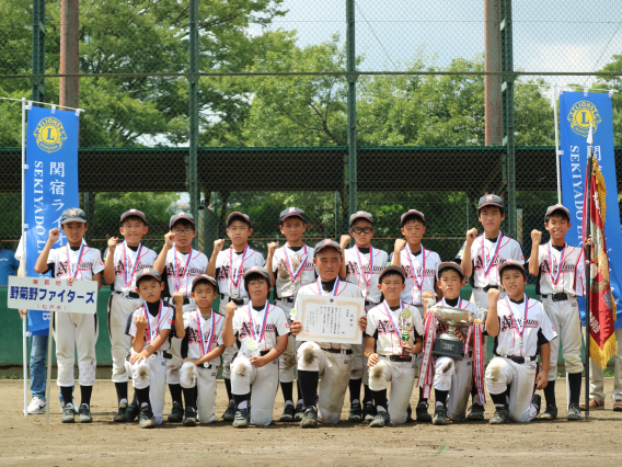 祝！準優勝！2021年（令和3年度）関宿ライオンズクラブ優勝旗争奪第46回東葛親睦少年野球夏季大会