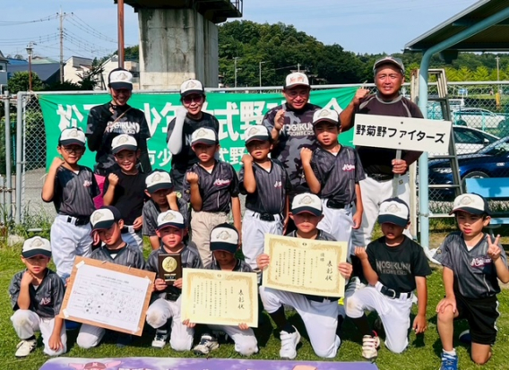 祝!!２０２５年(令和７年度)松戸市友遊ボール大会準優勝